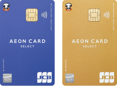 AEON CARD SELECT AEON GOLD CARD SELECT