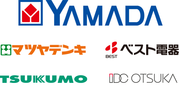 YAMADA マツヤデンキ ベスト電器 TSUKUMO IDC OTSUKA